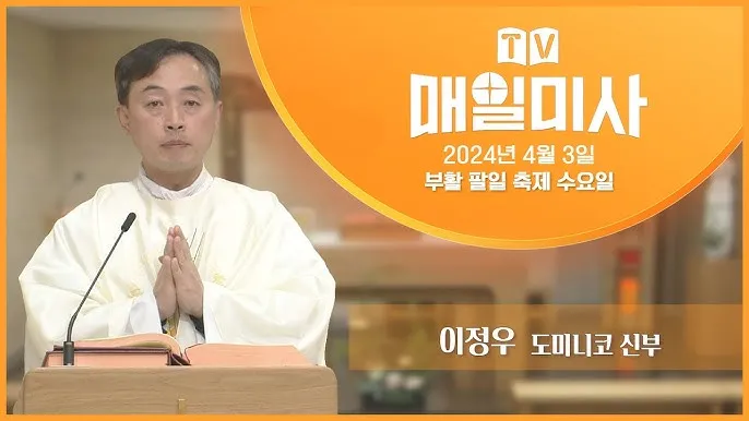 부활 팔일 축제 부활절을 오래 기억하는 묵상_1