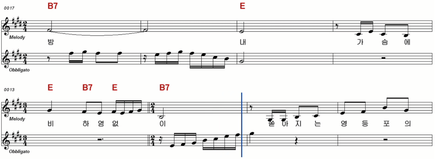 박일남(오기택) 영등포의 밤 악보