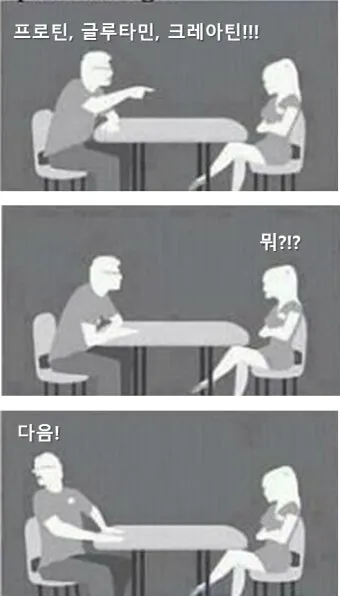 스피드데이트 간단한 아이스브레이킹 공동체 게임 레크레이션 추천_11