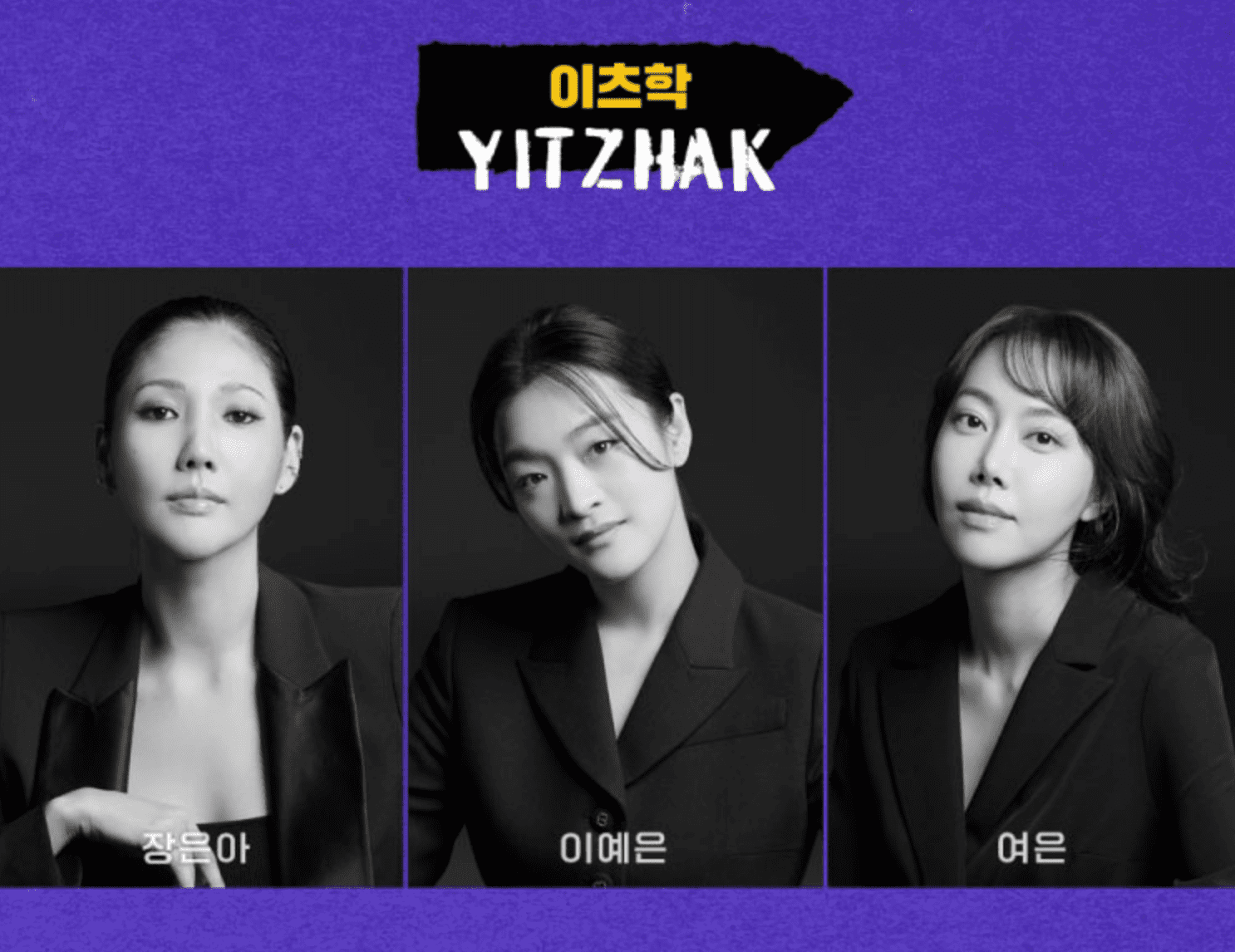 헤드윅 2024 뮤지컬 티켓 예매 공연정보
