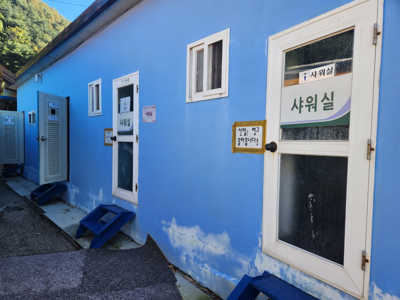 밀양 은하수캠핑 관광농원