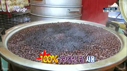 생방송오늘저녁 안동 찜닭골목 추억이 모락모락 43년 전통 호빵 찐빵 김치만두 고기만두 만두 맛집 추천