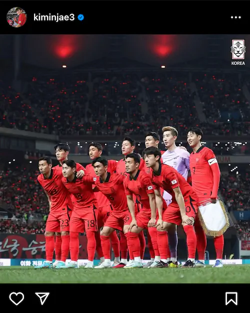 김민재 인스타 댓글 막음