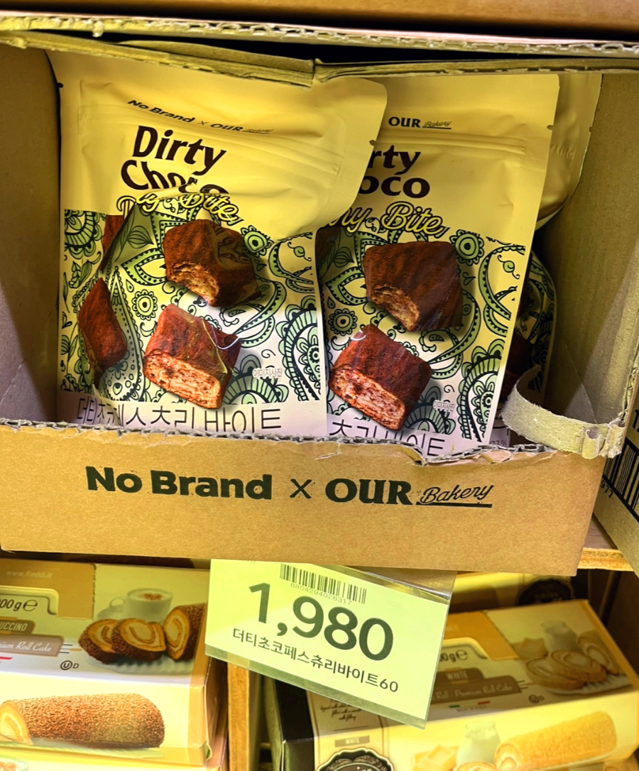 노브랜드 더티초코 페스츄리 바이트 아우어 콜라보