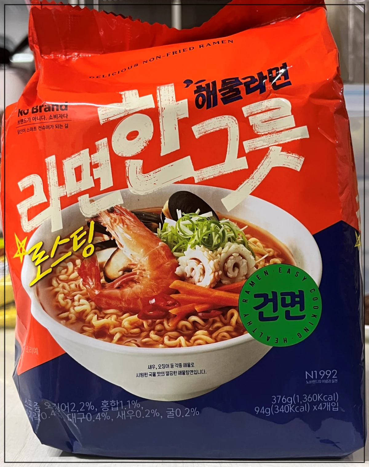 노브랜드-라면-한그릇-해물라면-봉지