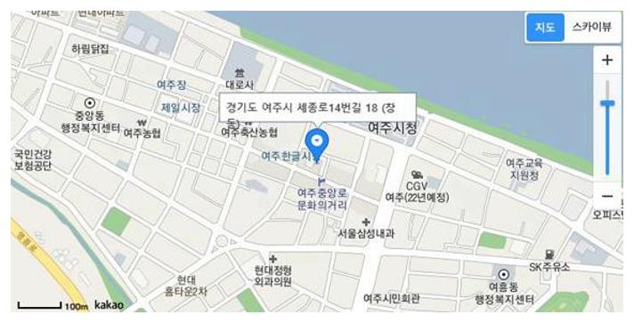 여주 일자리센터