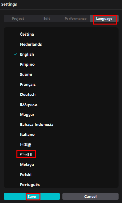 캡컷 한국어 적용