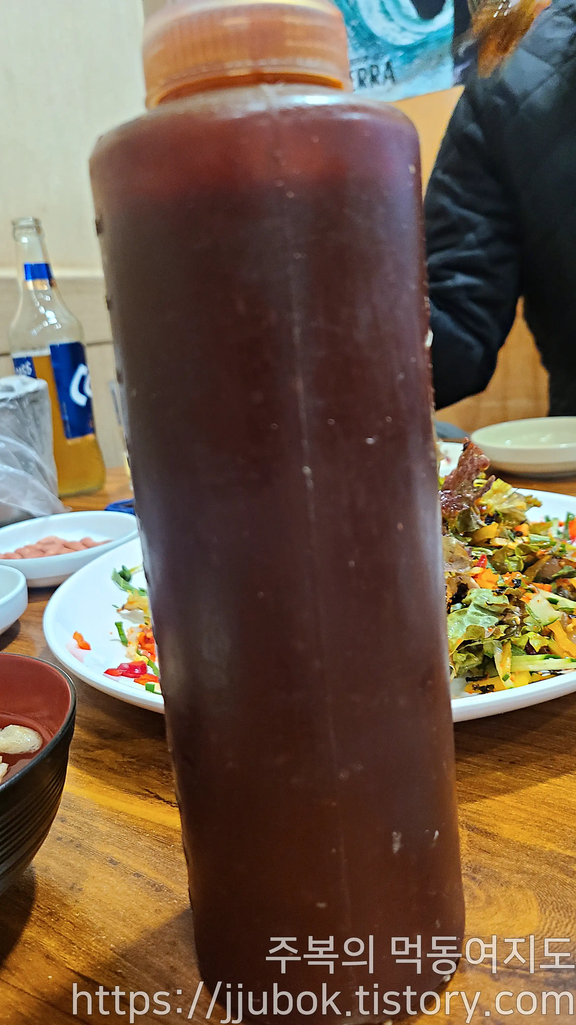 유래초밥-회무침-초장