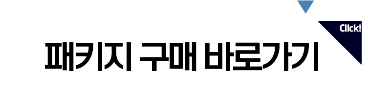 2024 부산불꽃축제 티켓예매 행사정보 주차장정보