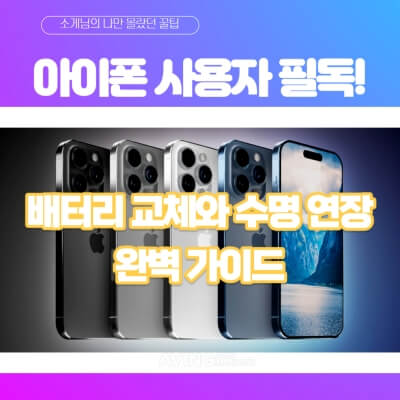 섬네일
