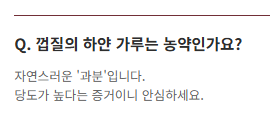 무화과 보관법