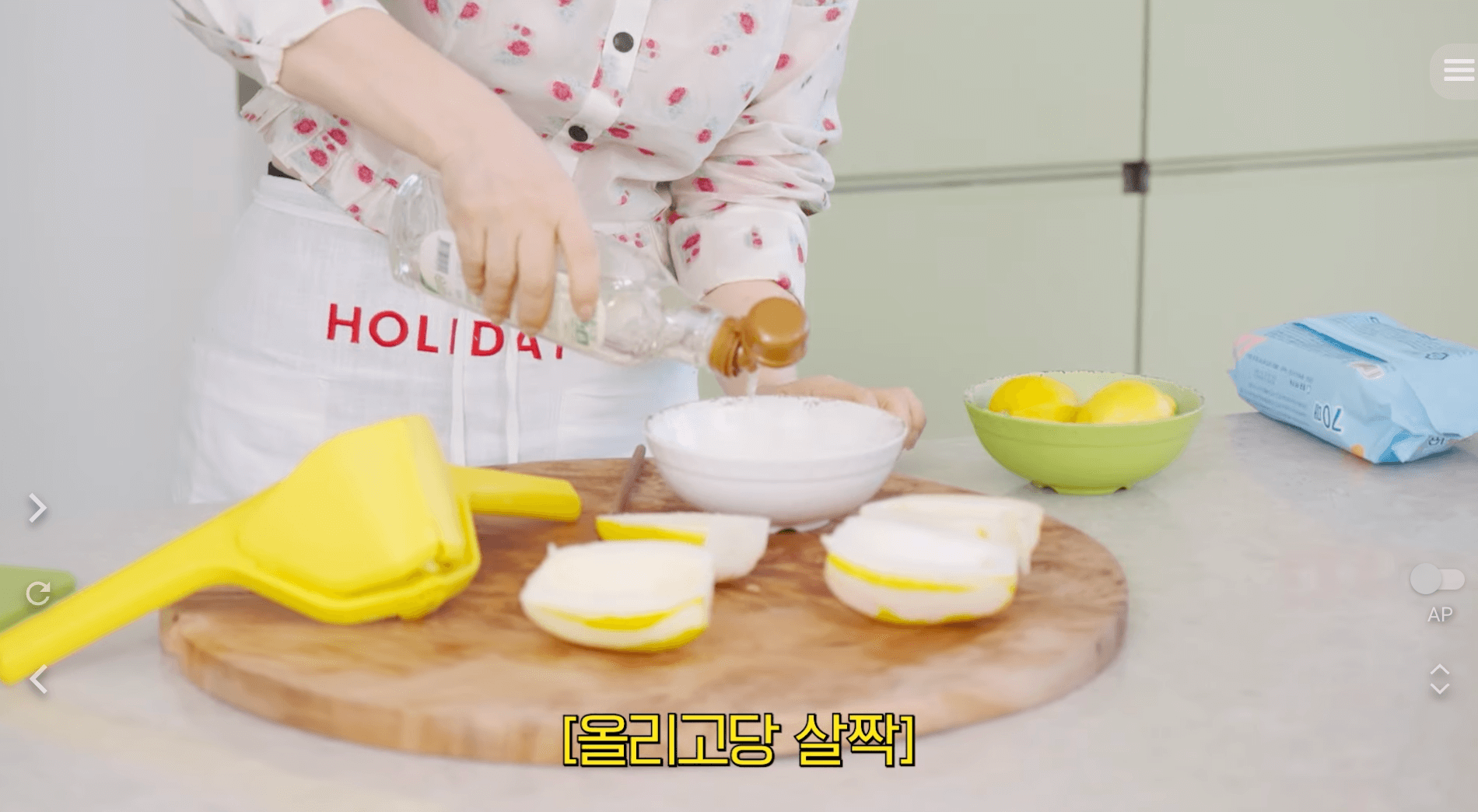 최화정 참외샐러드