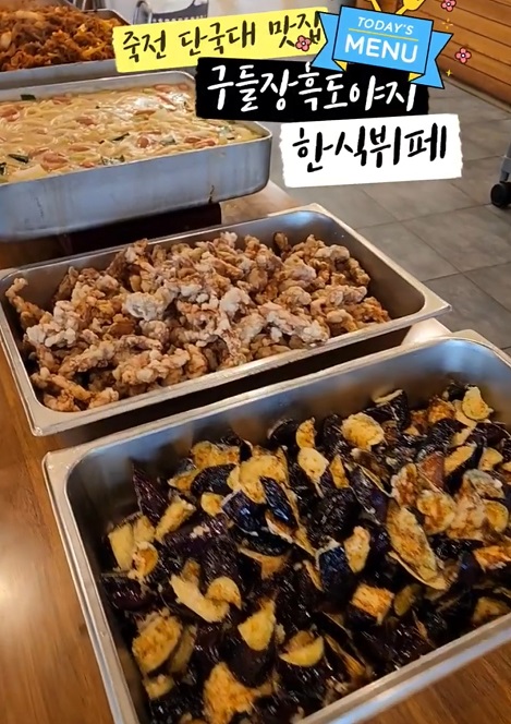 동네한바퀴-용인-한식-뷔페-구들장흑도야지