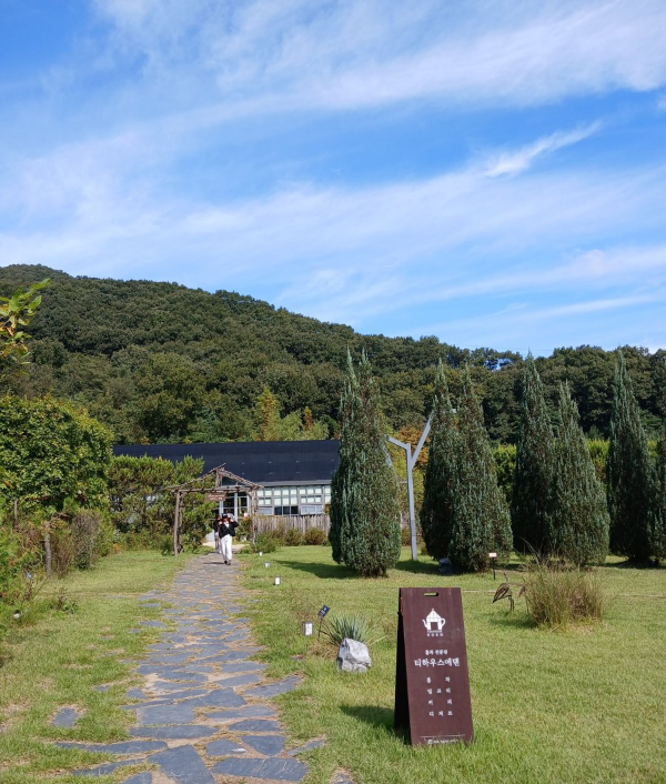 에덴낙원 티하우스