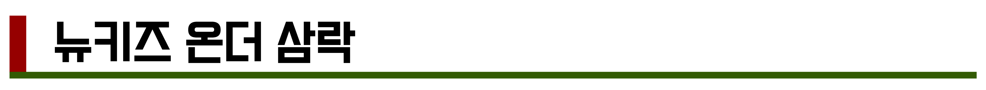 2024년 11월, 12월 축제 총정리