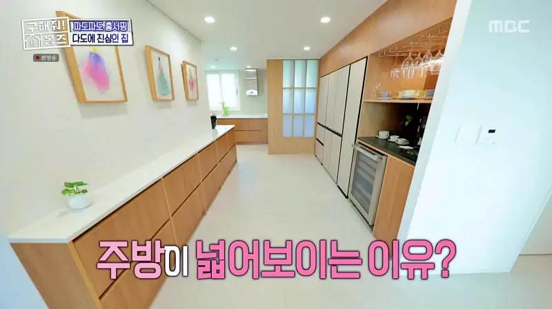 구해줘홈즈 서울시 금천구 우드 라이크 썸 티? APT 아파트 인테리어 리모델링 파도파도 홈서핑 소개
