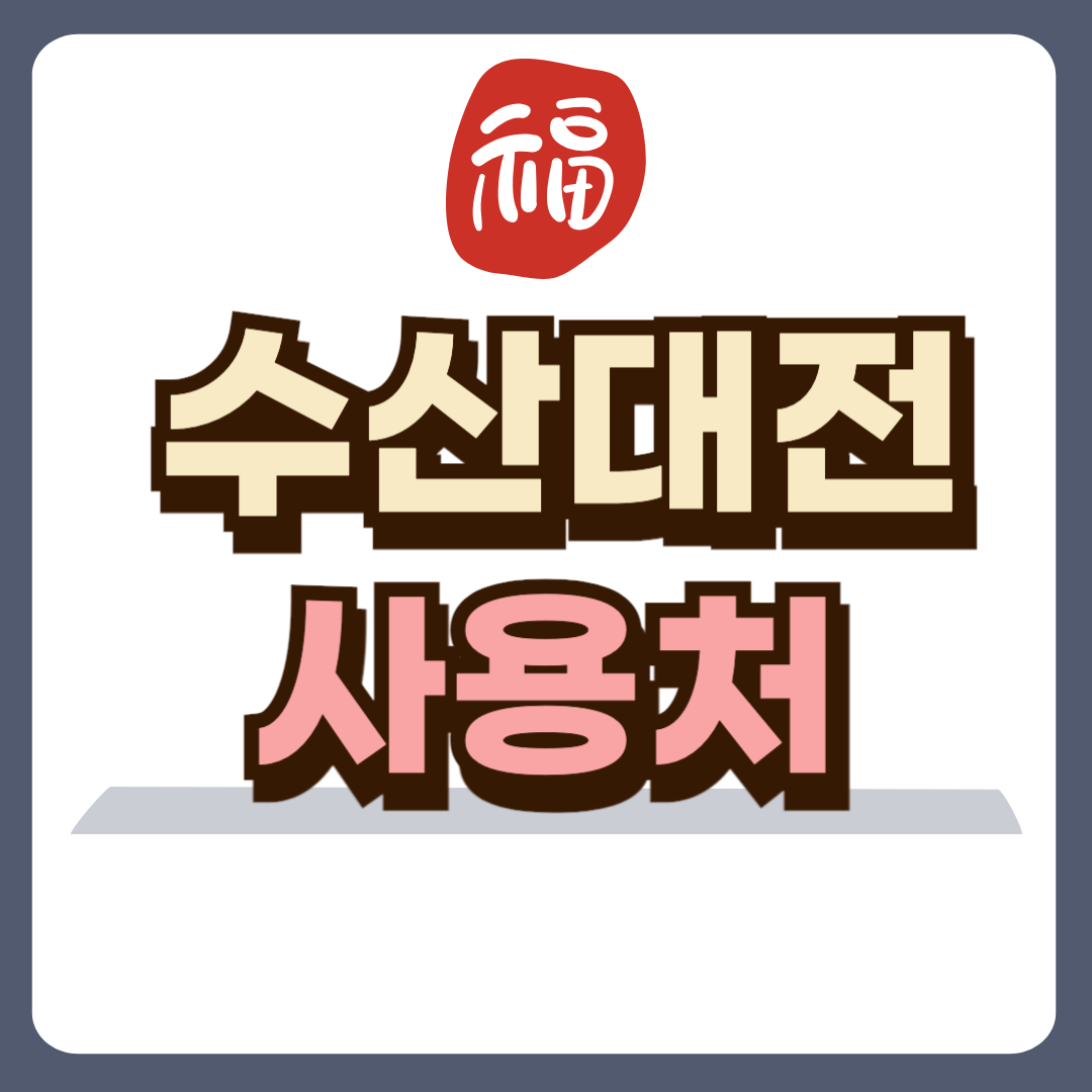 쌈네일-입니다.