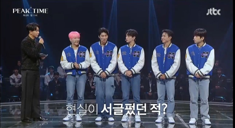 피크타임