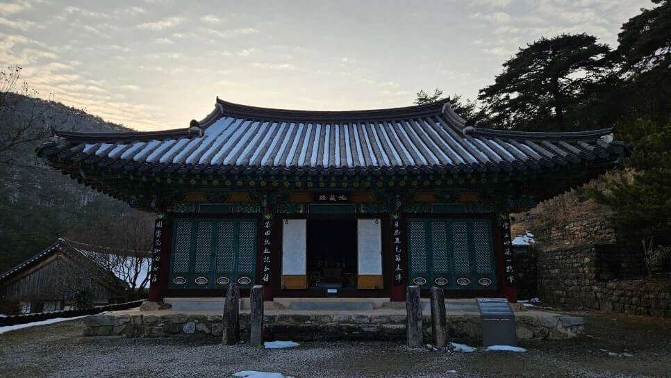 부안 개암사 : 울금바위의 전설과 보물 대웅보전의 예술미를 찾아서