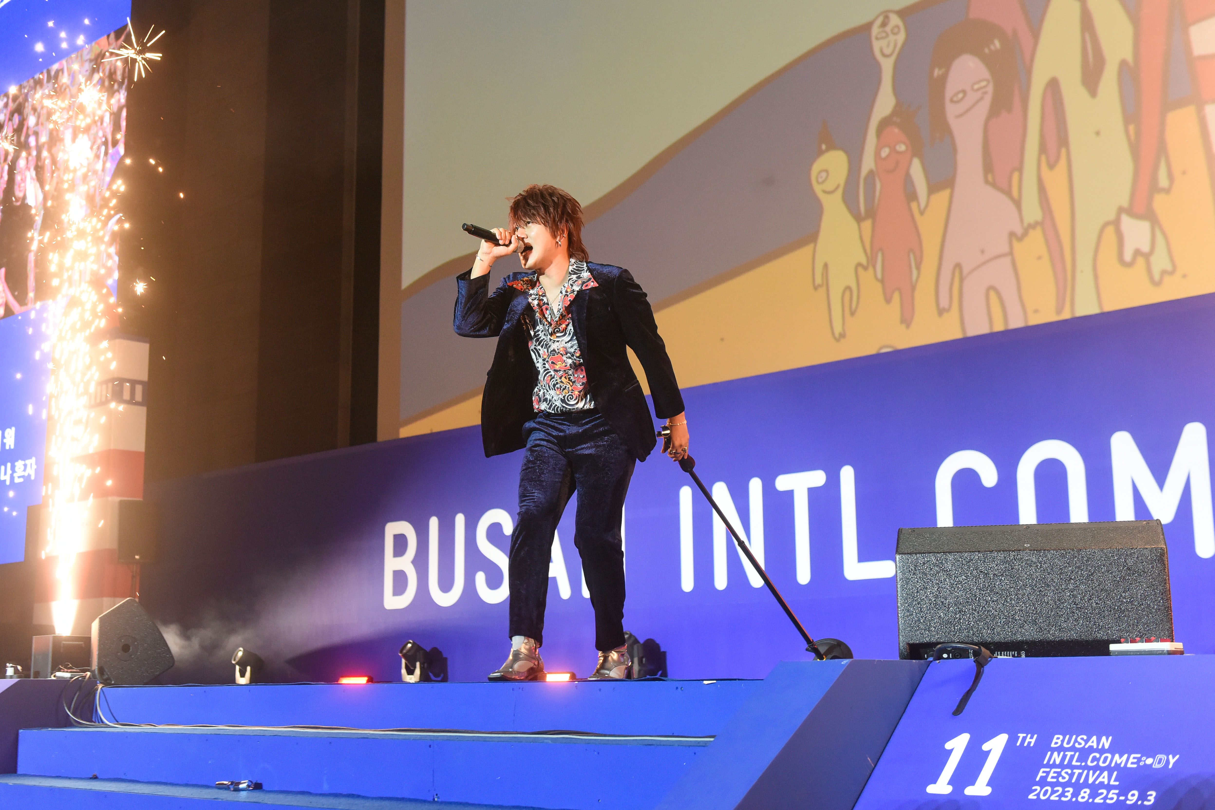 부산 국제 코미디 페스티벌