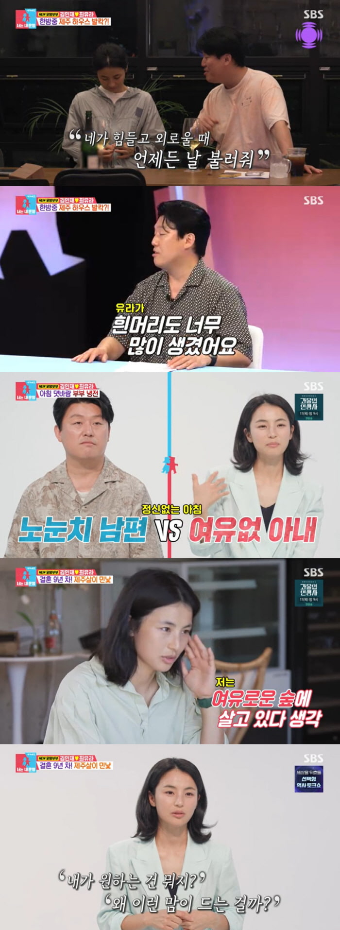 동상이몽
