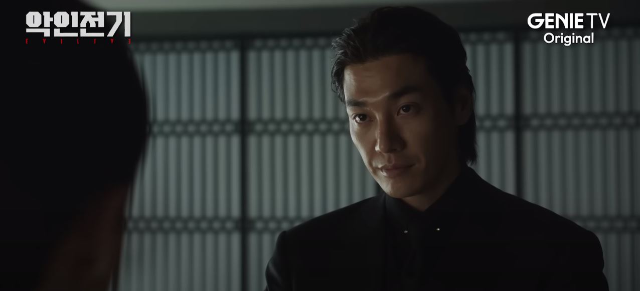 악인전기_8회