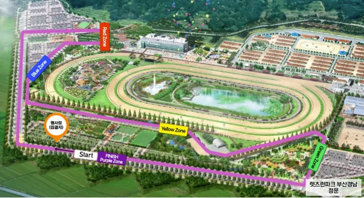 2024 부산 컬러레이스 셔틀버스 축제일정 후기꿀팁