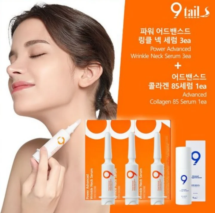 나인테일즈 세럼 - 나인테일즈 파워어드밴스드 링클넥 세럼