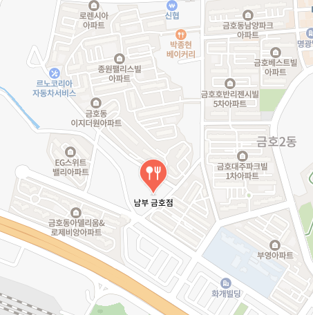 생생 정보통 맛집 식당 정보