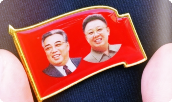 임진강-여성-시신-배지