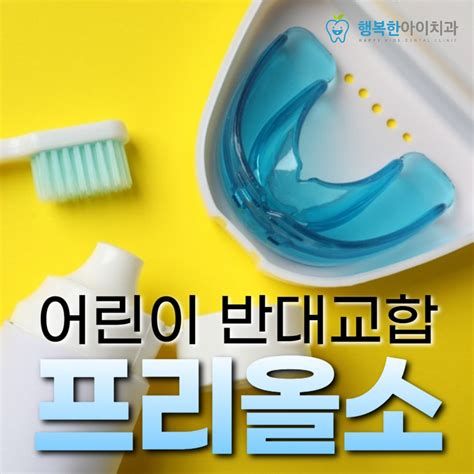 어린이틱 장애치료