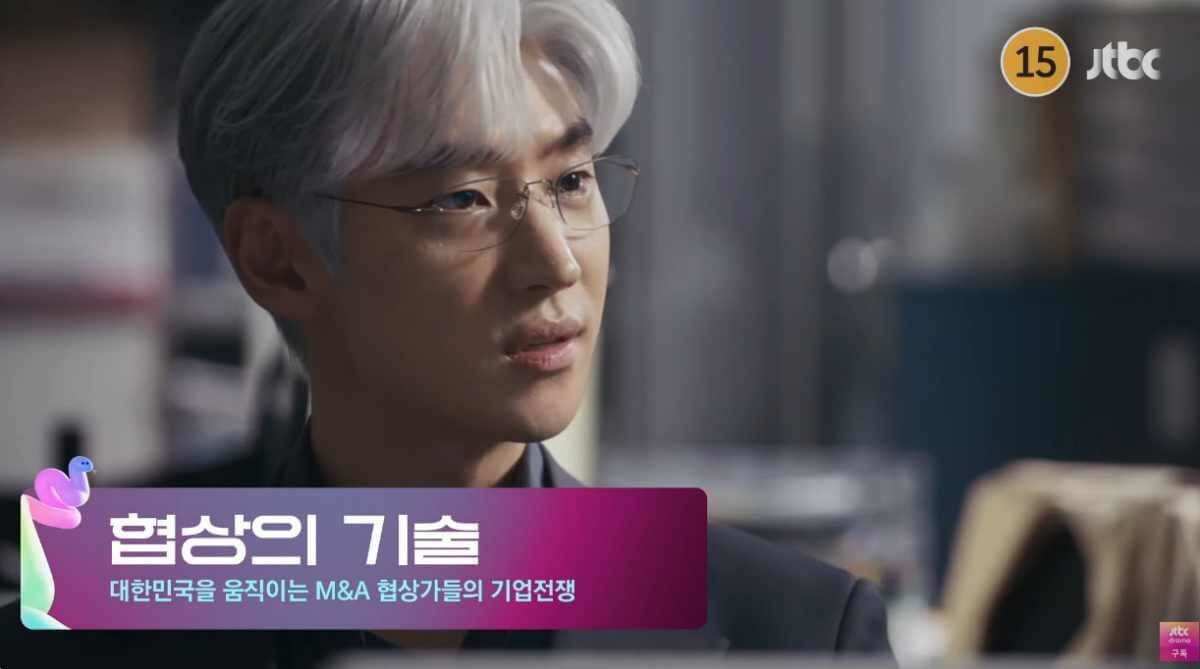 2025 JTBC 드라마 라인업