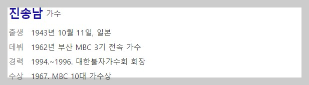 가요무대 1805회 6월26일 정보 안내