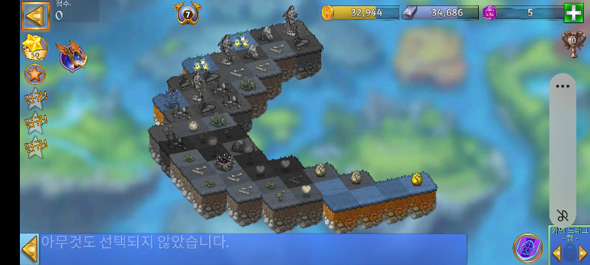 바닷바람 7 모양