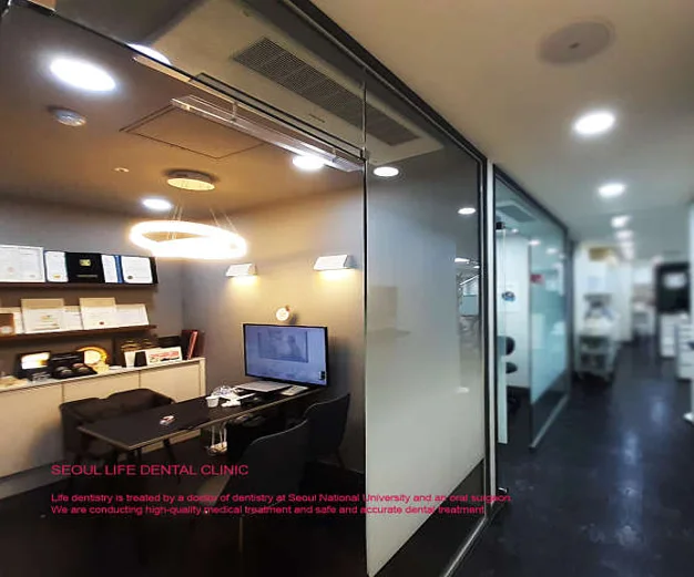 라이프치과의원