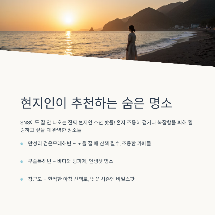 여수 가볼만한곳
