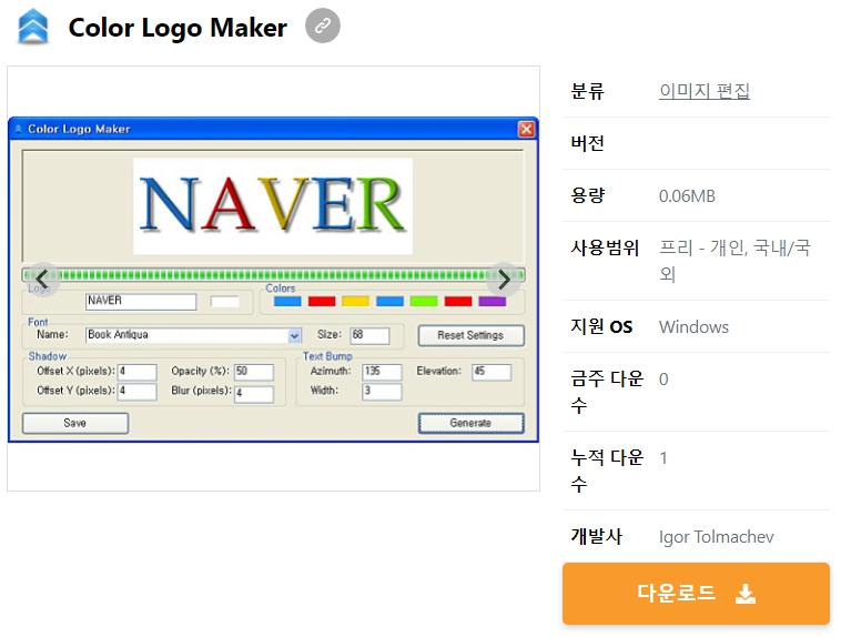 Color-Logo-Maker