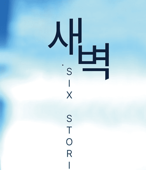 나훈아앨범2
