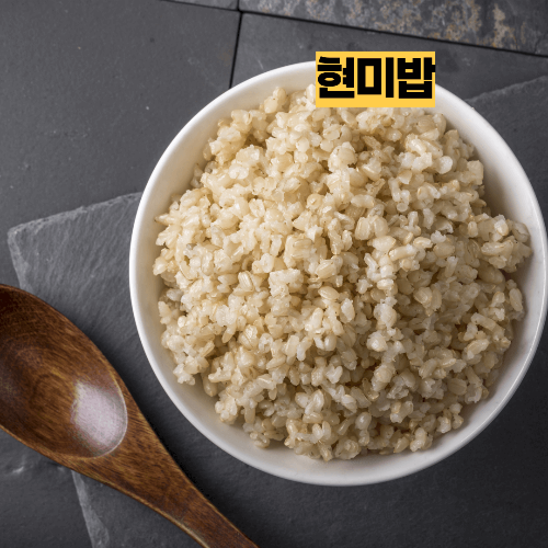 다이어트 식단