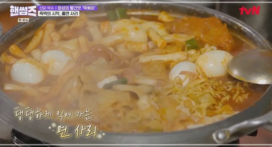 핸썸가이즈-신당동-떡볶이-닭발-우정-메뉴-가격-영업시간