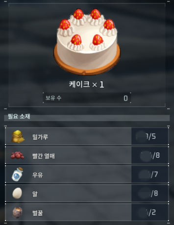 팰 월드 배합 목장