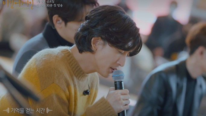 비긴어게인 인터미션 잔나비가 노래부르는 장면