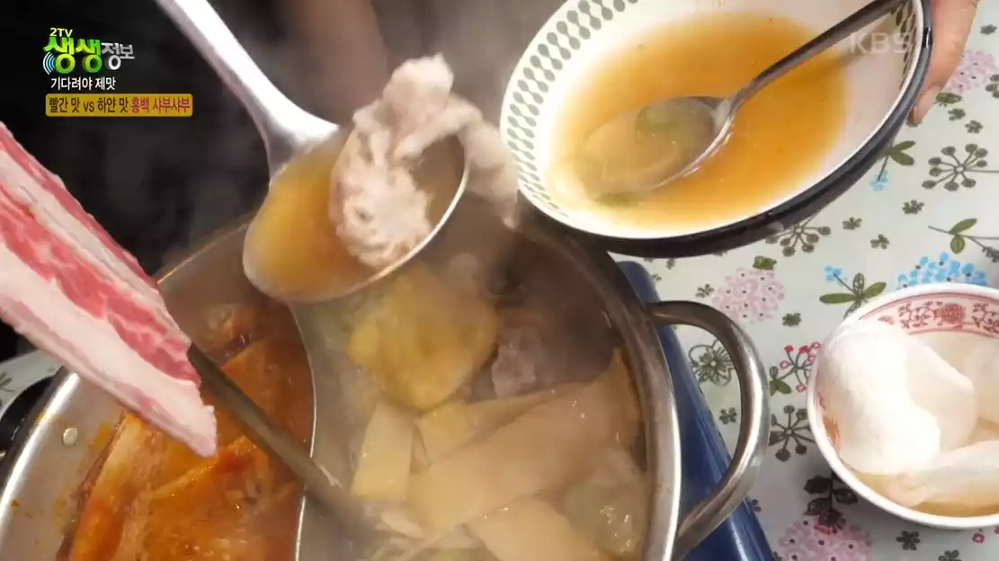 백탕