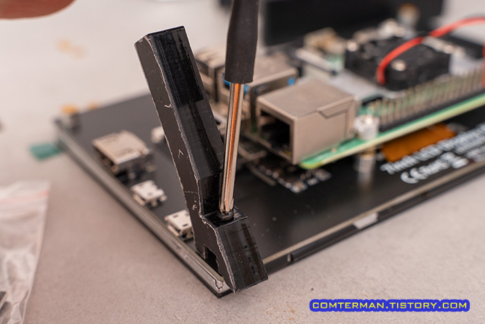 라즈베리파이 7인치 디스플레이 받침대