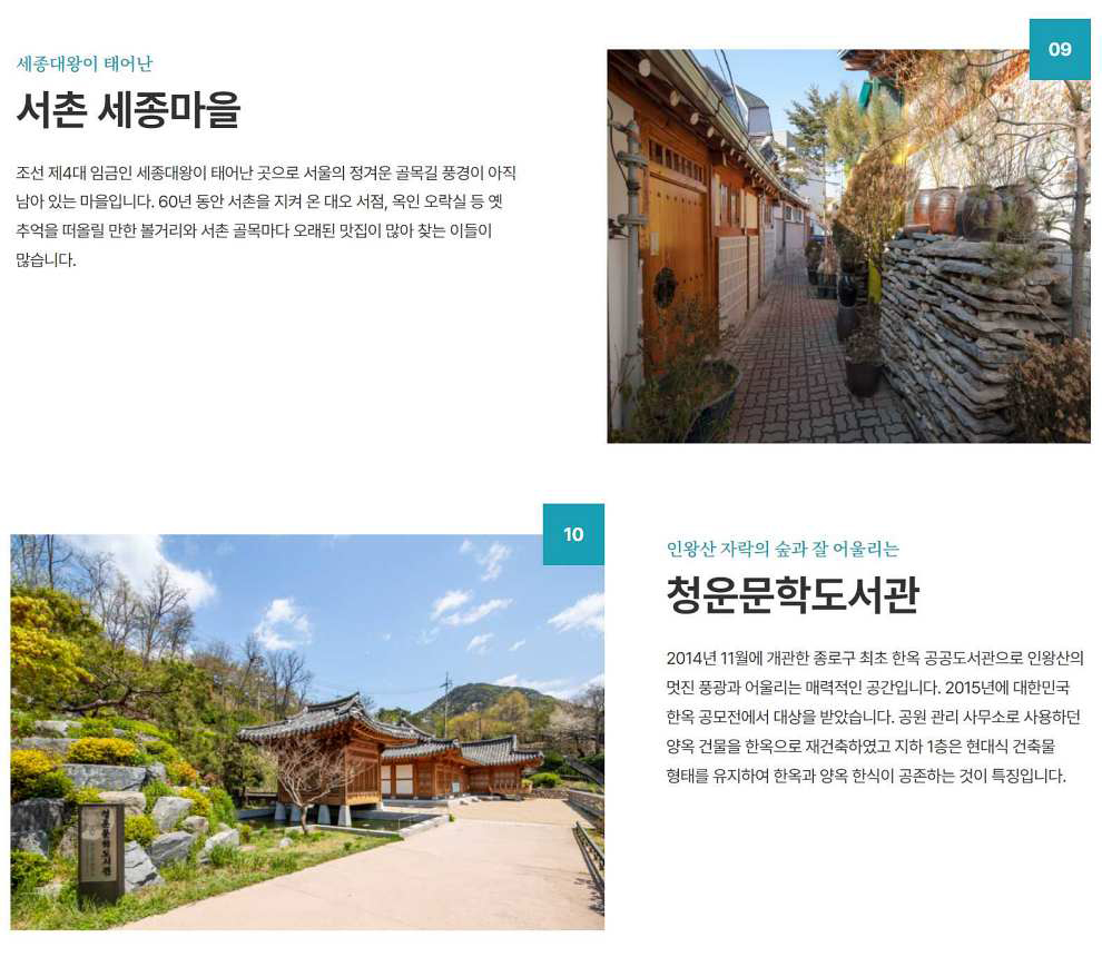 청와대관람신청