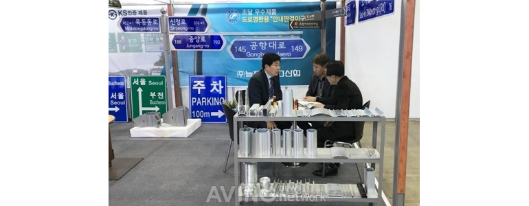 인천 계양구 현수막