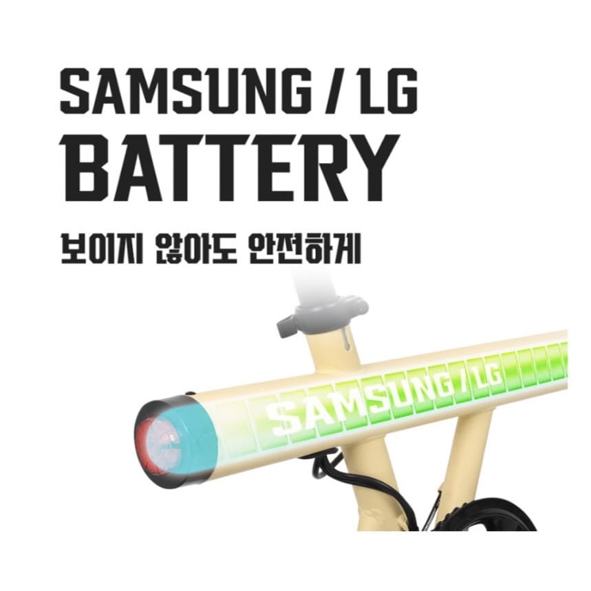 저렴한 전기자전거 추천 - AU테크 스카닉 ONE