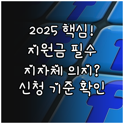 지자체장 의지 중요 2025 공동집하..