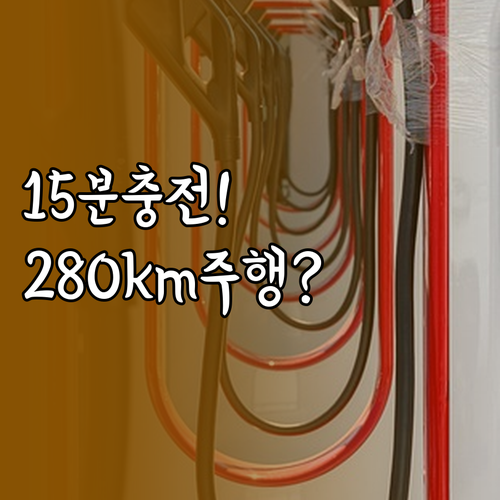 모델 YL 슈퍼차저 V3 실제 성능 ..