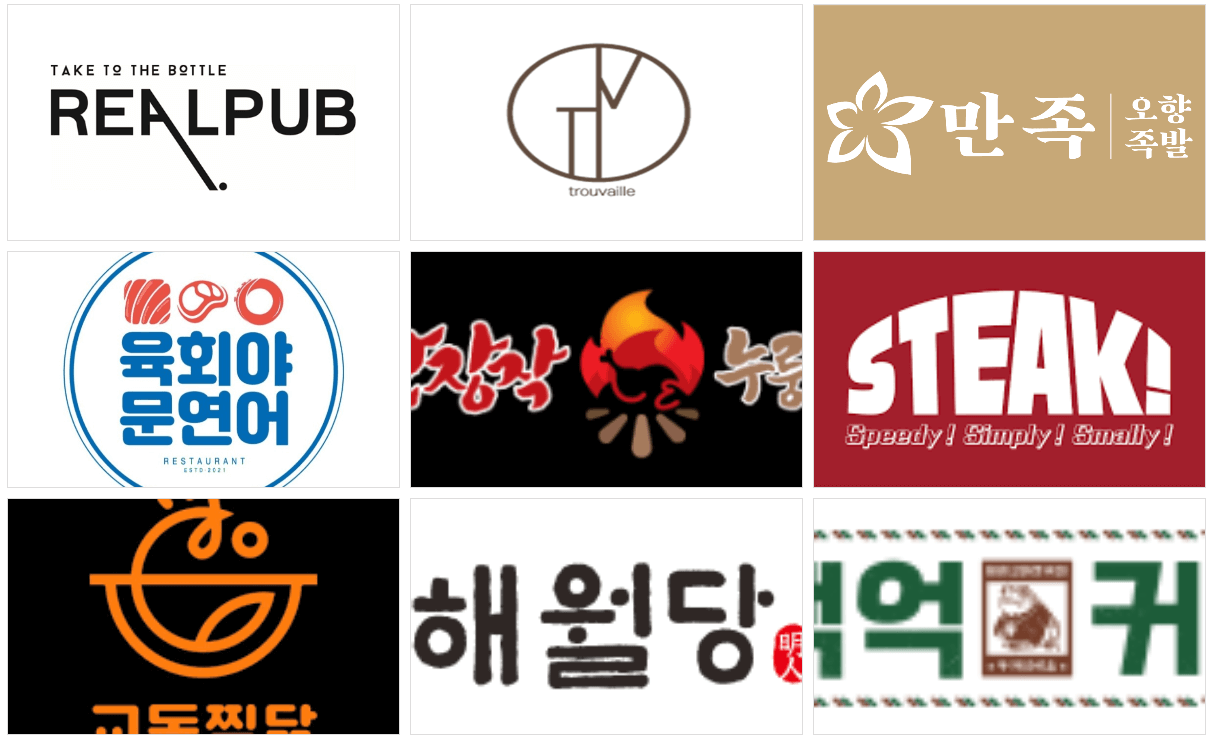 대구 프랜차이즈 창업박람회